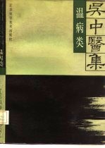 封面