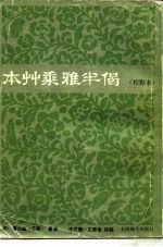 封面