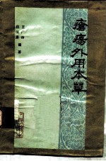 封面