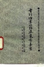 封面