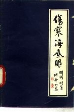 封面