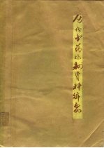 封面