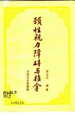 封面