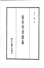 封面
