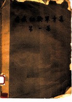 封面