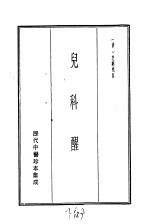 封面