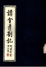 封面