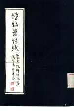 封面