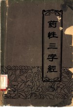 封面
