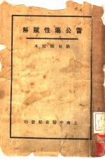 封面