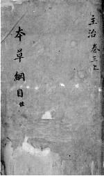 封面