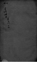 封面