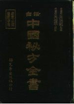 封面