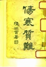 封面