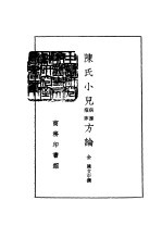 封面