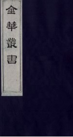 封面