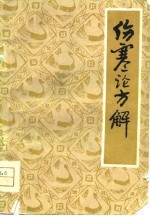 封面