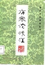 封面