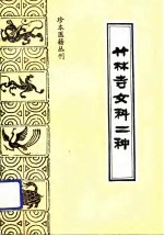 封面