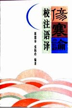 封面
