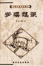 封面