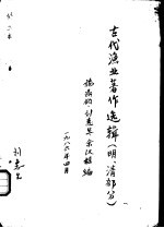 封面