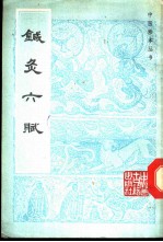 针灸天赋 封面