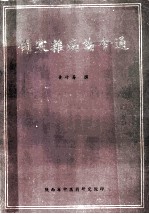 封面