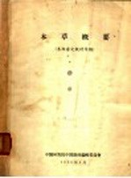 封面
