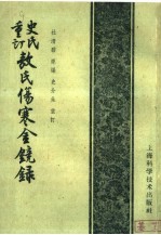 封面