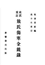 封面