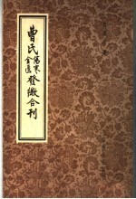 封面