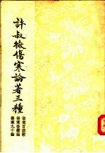 封面