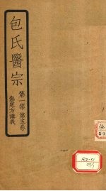 封面