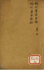 封面