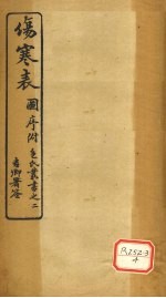 封面
