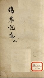 封面