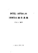 本草经疏  卷1-2（上） 封面