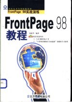 本草衍义  卷1-10 封面