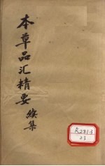 封面