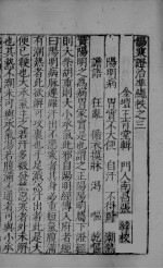 封面