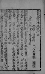 封面