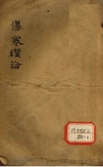 封面