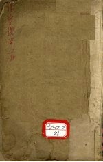 封面