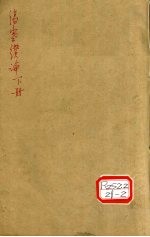 封面