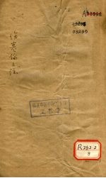 封面