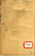 封面