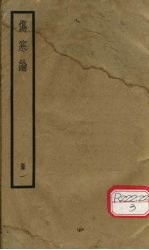 封面
