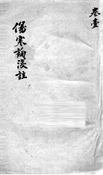 封面