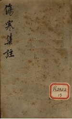 封面